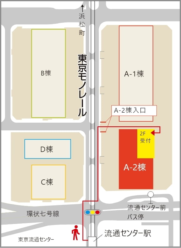 東京事業所・東京機材センターの周辺地図